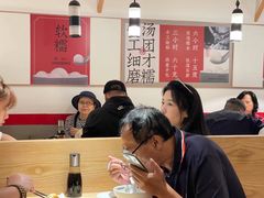 -朱新年·苏式汤团·面点(北寺塔店)