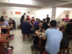 大堂-宝瑞门钉肉饼店