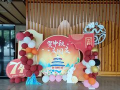 -汤连得温泉馆(宝山店)