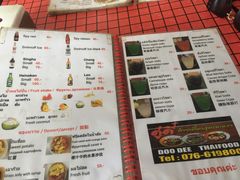 -Doo Dee Thai Food(Issan/Isaan/Esan)