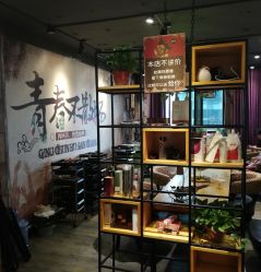 -藤野造型