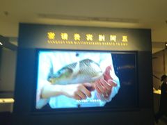 -阿五黄河大鲤鱼(英协路店)
