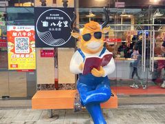 -八合里牛肉火锅(八合里总店)