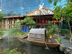 -花溪雨·森林餐厅(石基店)