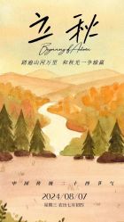 -雅曼妮spa美容养生