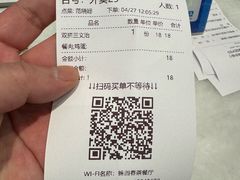 -锦园春香港茶餐厅(西海湾旗舰店)