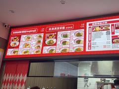 -吴满满油泼面(北方风味园店)