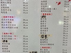 -四季小馆·地道北京小吃(广百店)