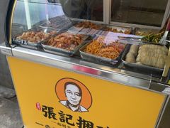 -张记捆鸡(荷花池总店)