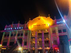 -海口骑楼小吃街