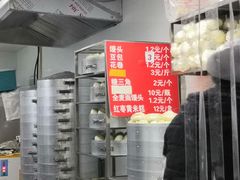 -天泽祥·鼓楼馒头(鼓楼店)