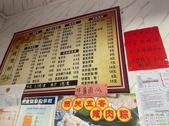 -省城濑粉(龙津店)