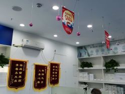 -蕾特恩专业祛痘.面部皮肤管理