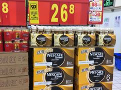 -沃尔玛(前山店)