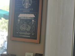 -星巴克(北京新辰里亚运村店)