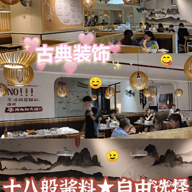 潮汕最爱吃的牛肉火锅