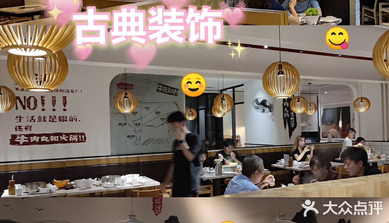 潮汕最爱吃的牛肉火锅