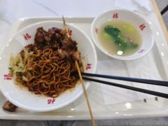 -鸿福面馆·非物质文化遗产(活力源店)