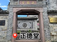 -前童古镇
