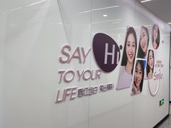 -武汉仁爱口腔(光谷店)