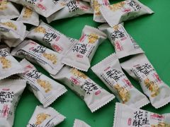 -宫廷糕点铺(建设路店)