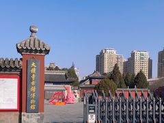 -大钟寺古钟博物馆