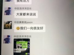 -中田健身工作室(中针商务店)