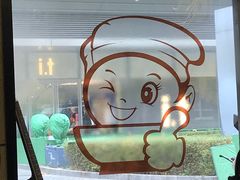 -如意馄饨(恒隆广场兴安路店)