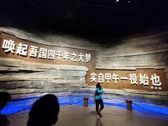 -中国甲午战争博物院