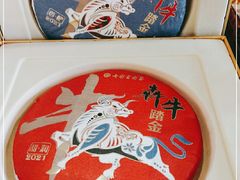 -七彩云南茶(七彩云南第壹城店)