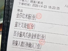 -点都德(聚福楼店)