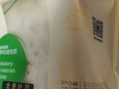 -静安面包房(万航渡路店)