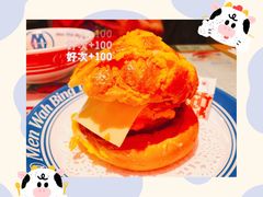 广州首创Big Men菠萝包-敏华冰厅(天河城店)