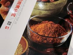 -海底捞火锅(万达广场店)