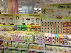 -KKV(深圳宏发大仟里店)