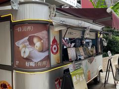 -炖物24章·顺时轻养茶(杭州大厦店)