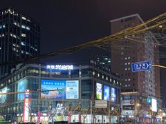 -光启城时尚购物中心