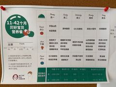 -BetterKids贝好国际托育中心(奥体旗舰店)