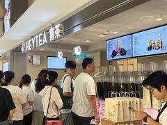 -喜茶(广州三元里卜蜂莲花店)