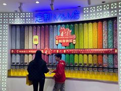 -m豆巧克力世界(上海世茂广场店)