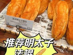 -都恩客(高岛屋百货店)