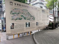 -寮步香市古镇休闲景区