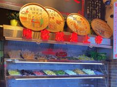 -巴渝老街印象生活麻辣烫(华宇·北城中央汇店)