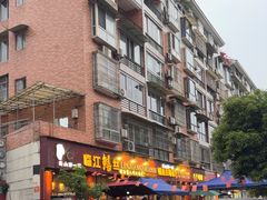 -乐山第一家临江鳝丝(茶坊路店)