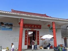 -崖口云吞(中堡店)