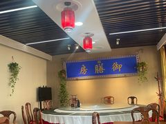 -中卫御苑福膳·养生局(圆明园店)
