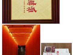 -闵行博物馆