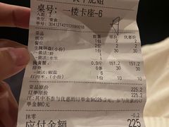 -长平肥姐白粥·海鲜打冷