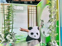 -豫园