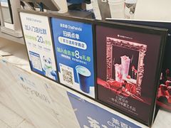 -茶百道(昌平府学路店)